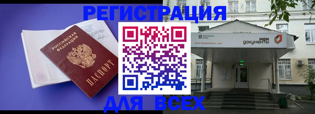 регистрация в Каргополе