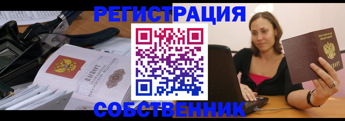 прописка поиск в Каргополе