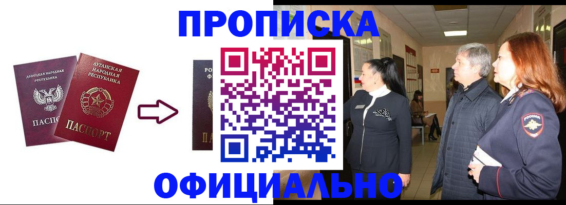 временная регистрация надежно в Каргополе