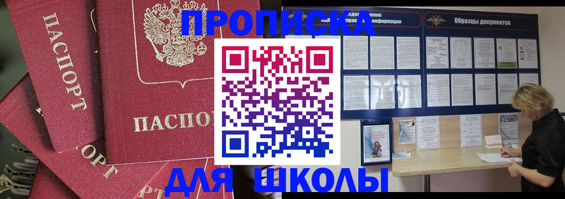 прописка регистрация в Каргополе