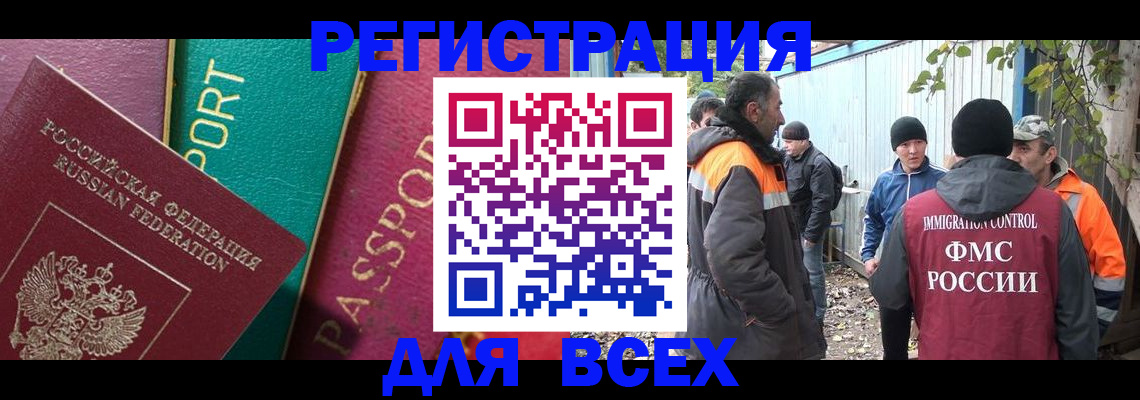 временная регистрация адрес в Каргополе